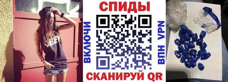 Купить закладки  Слободской  Amphetamine Premium 