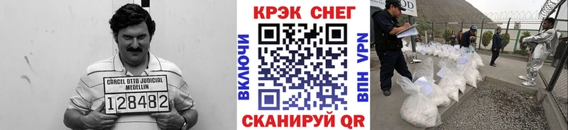 Купить закладки  Слободской  Cocaine VHQ 