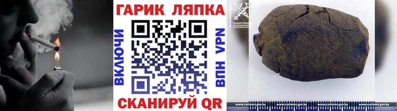 Купить закладки Слободской ГАШИШ хэш