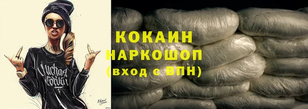 mix Протвино