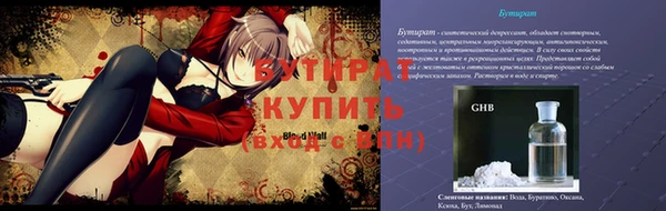 мескалин Рославль