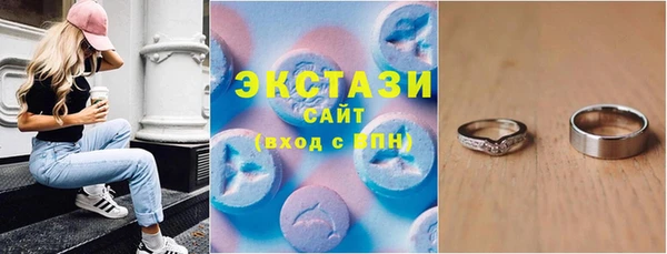 мескалин Рославль