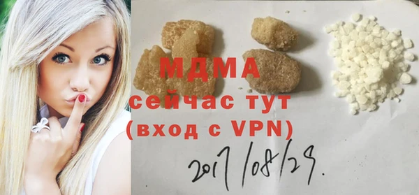 герыч Россошь