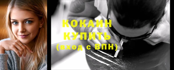 крисы Пролетарск