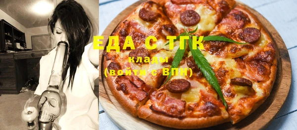 мескалин Рославль