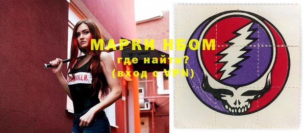 герыч Россошь