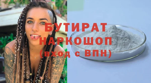 крисы Пролетарск