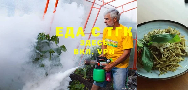 герыч Россошь