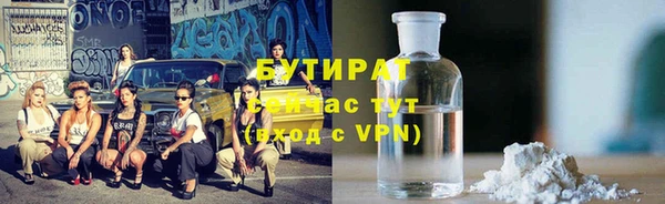 мескалин Рославль