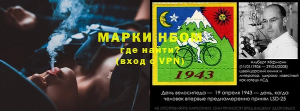 мескалин Рославль