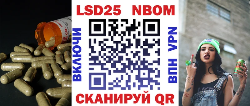 Лсд 25 экстази кислота  Купить где  Слободской 