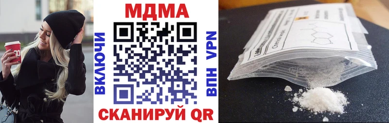 MDMA VHQ  Купить где  Слободской 