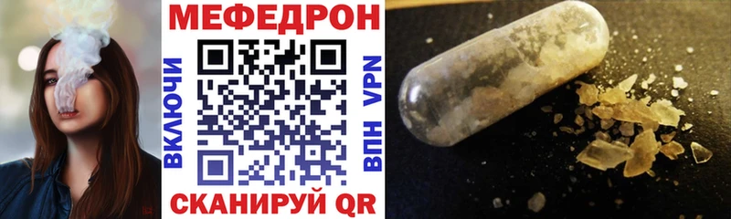 Купить где  Слободской  МЯУ-МЯУ 4 MMC 