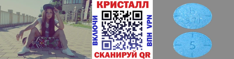 Купить закладки Слободской МЕТАМФЕТАМИН мет