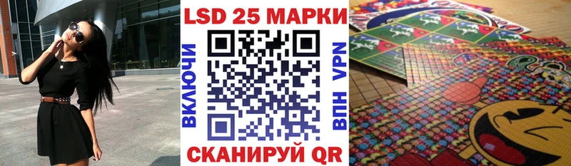 Марки 25I-NBOMe 1,5мг  Купить  Слободской 